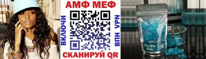 АМФЕТАМИН Розовый  Осинники 