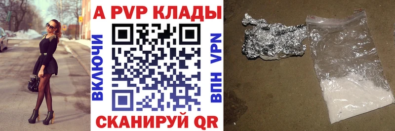 что такое   Осинники  A PVP СК КРИС 
