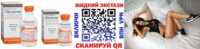 Бутират GHB МЕГА ONION Осинники