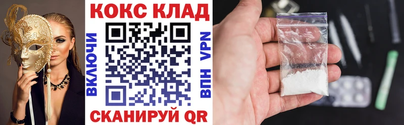 COCAIN 97%  Осинники 