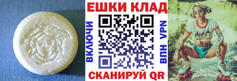 Ecstasy mix Осинники