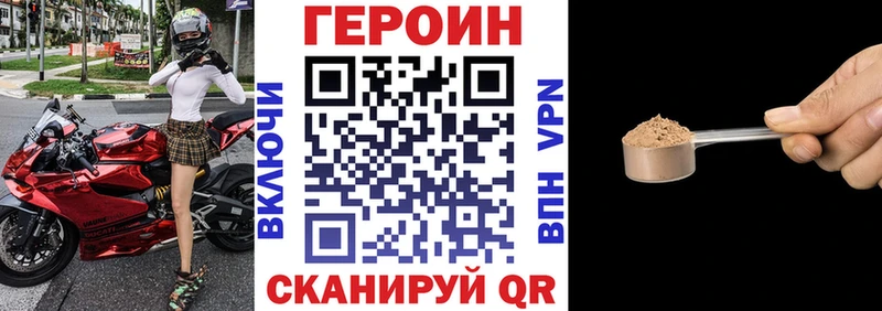 ГЕРОИН герыч  цена наркотик  Осинники 