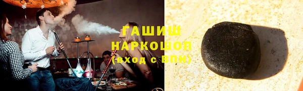 MDMA Premium VHQ Покачи