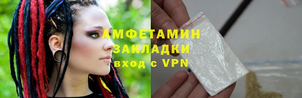 прущие крисы Алзамай