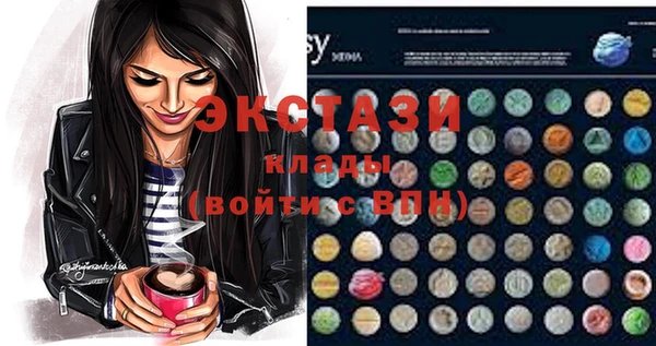 MDMA Premium VHQ Алексеевка