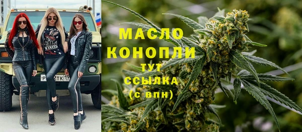MDMA Premium VHQ Алексеевка