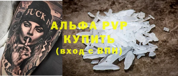 MDMA Premium VHQ Алексеевка
