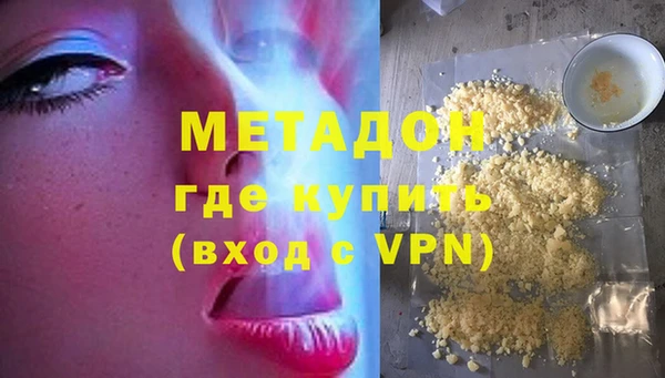 MDMA Premium VHQ Покачи