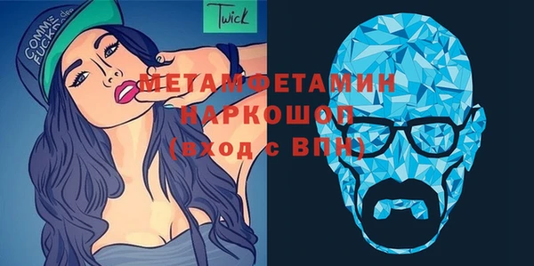MDMA Premium VHQ Алексеевка