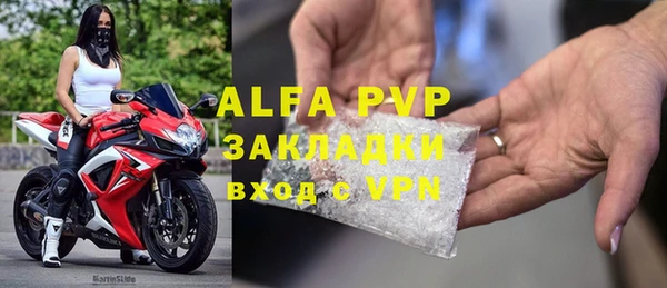 амфетамин Покров