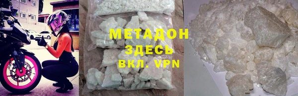 MDMA Premium VHQ Алексеевка