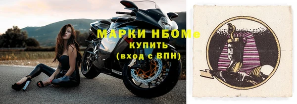 прущие крисы Алзамай
