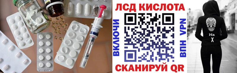 ЛСД экстази ecstasy  как найти   Осинники 