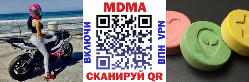хочу Осинники MDMA Molly