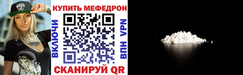 Меф mephedrone  Осинники 
