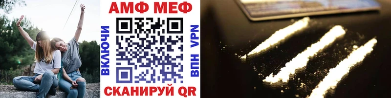 мега tor  Осинники  Метамфетамин пудра 