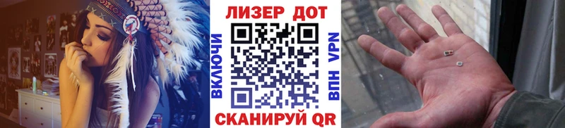 Марки 25I-NBOMe 1,8мг  Осинники 