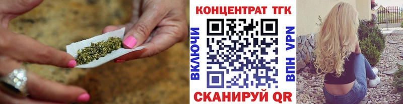 ТГК концентрат  Осинники 
